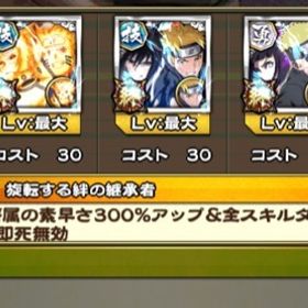 ナルコレ ナルト忍コレクション疾風乱舞 サクラ アカウント販売 Rmt 55件を横断比較 アカウント売買 一括比較 プライスランク ナルコレ ナルト忍コレクション疾風乱舞 サクラ アカウント販売 Rmt 55件を横断比較 アカウント売買 一括比較 プライスランク