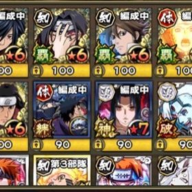 ナルコレ ナルト忍コレクション疾風乱舞 カグヤ アカウント販売 Rmt アカウント売買 一括比較 プライスランク ナルコレ ナルト忍コレクション疾風乱舞 カグヤ アカウント販売 Rmt アカウント売買 一括比較 プライスランク