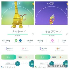 ポケgo ポケモンgo パイロットメダル アカウント販売 Rmt 件を横断比較 アカウント売買 一括比較 プライスランク