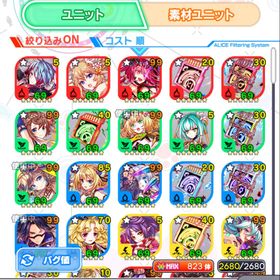 クラフィ クラッシュフィーバー アリス アカウント販売 Rmt 18件を横断比較 アカウント売買 一括比較 プライスランク