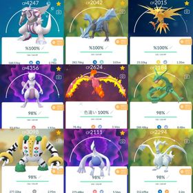 ポケgo ポケモンgo キュレム アカウント販売 Rmt 56件を横断比較 アカウント売買 一括比較 プライスランク ポケgo ポケモンgo キュレム アカウント販売 Rmt 56件を横断比較 アカウント売買 一括比較 プライスランク