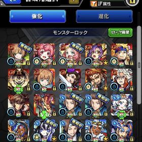 モンスト モンスターストライク アムリタ アカウント販売 Rmt 48件を横断比較 アカウント売買 一括比較 プライスランク