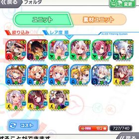 クラフィ クラッシュフィーバー リセマラ アカウント販売 Rmt 件を横断比較 アカウント売買 一括比較 プライスランク