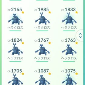 ポケgo ポケモンgo ヘラクロス アカウント販売 Rmt 46件を横断比較 アカウント売買 一括比較 プライスランク ポケgo ポケモンgo ヘラクロス アカウント販売 Rmt 46件を横断比較 アカウント売買 一括比較 プライスランク
