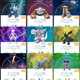 ポケgo ポケモンgo リオル アカウント販売 Rmt 55件を横断比較 アカウント売買 一括比較 プライスランク