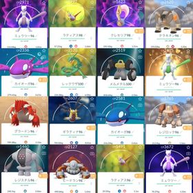 ポケgo ポケモンgo モノズ アカウント販売 Rmt 21件を横断比較 アカウント売買 一括比較 プライスランク