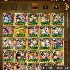 トレクル One Piece トレジャークルーズ クロコダイル アカウント販売 Rmt アカウント売買 一括比較 プライスランク