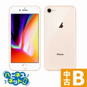 iPhone 8 SoftBank 新品 15,400円 中古 9,999円 | ネット最安値の価格 