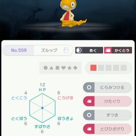 ポケモン剣盾 ポケットモンスターソード シールド ビクティニ アカウント販売 Rmt アカウント売買 一括比較 プライスランク