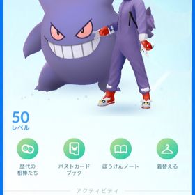 ポケgo ポケモンgo 青チーム アカウント販売 Rmt 44件を横断比較 アカウント売買 一括比較 プライスランク