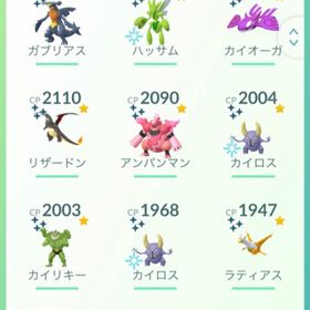 ポケgo ポケモンgo アローラ アカウント販売 Rmt 60件を横断比較 アカウント売買 一括比較 プライスランク