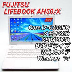 富士通 LIFEBOOK AH50/X 第6世代i7搭載高性能ノートPC pelartlab.com