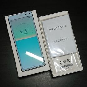 Xperia 8 SIMフリー 新品 13,380円 中古 8,400円 | ネット最安値の価格 Xperia 8 SIMフリー 新品 13,380円 中古 8,400円 | ネット最安値の価格