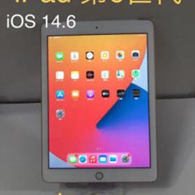 iPad 2018 (第6世代) ゴールド 新品 39,500円 中古 19,200円 | ネット 