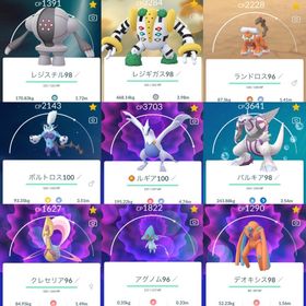 ポケgo ポケモンgo トゲキッス アカウント販売 Rmt 16件を横断比較 アカウント売買 一括比較 プライスランク