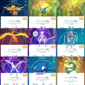 ポケgo ポケモンgo ルギア アカウント販売 Rmt 52件を横断比較 アカウント売買 一括比較 プライスランク