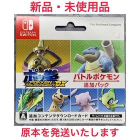 ポッ拳 Pokken Tournament Dx Switch 新品 5 399円 中古 ネット最安値の価格比較 プライスランク