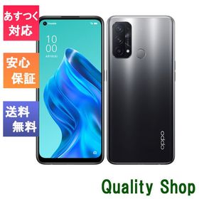 OPPO reno 5 A 5G ヤフーの新品&中古最安値 | ネット最安値の価格比較 OPPO reno 5 A 5G ヤフーの新品&中古最安値 | ネット最安値の価格比較