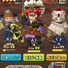 星ドラ 星のドラゴンクエスト 覚醒 アカウント販売 Rmt 22件を横断比較 アカウント売買 一括比較 プライスランク