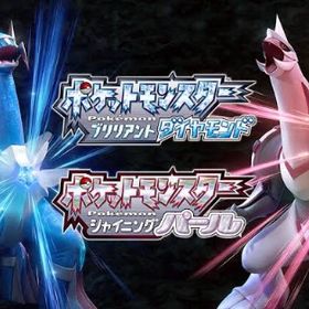 ポケモンダイパリメイク sp 正規品 アカウント販売 Rmt 12件を横断比較 アカウント売買 一括比較 プライスランク