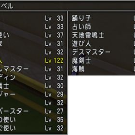 ドラクエ10 ドラゴンクエスト10 引っ越し アカウント販売 Rmt 34件を横断比較 アカウント売買 一括比較 プライスランク