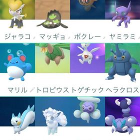 ポケgo ポケモンgo パチリス アカウント販売 Rmt 17件を横断比較 アカウント売買 一括比較 プライスランク