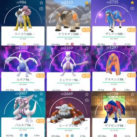 ポケgo ポケモンgo デオキシス アカウント販売 Rmt 45件を横断比較 アカウント売買 一括比較 プライスランク ポケgo ポケモンgo デオキシス アカウント販売 Rmt 45件を横断比較 アカウント売買 一括比較 プライスランク