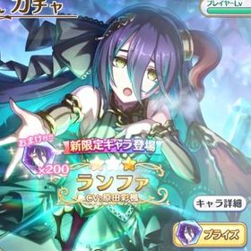 プリコネr ぷりこねr プリンセスコネクト Re Dive 水着キャル アカウント売買 一括比較 プライスランク