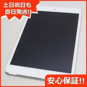 iPad mini 2 Docomo 中古 6,330円 | ネット最安値の価格比較 プライス 