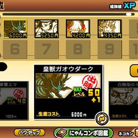 にゃんこ大戦争 レジェンド アカウント販売 Rmt 90件を横断比較 アカウント売買 一括比較 プライスランク