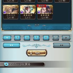 グラブル グランブルーファンタジー グラシ アカウント販売 Rmt 4件を横断比較 アカウント売買 一括比較 プライスランク