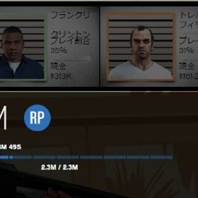 グランドセフトオートオンライン5 お金 アカウント販売 Rmt 10件を横断比較 アカウント売買 一括比較 プライスランク