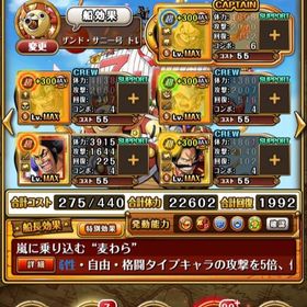 トレクル One Piece トレジャークルーズ ルフィロー アカウント販売 Rmt アカウント売買 一括比較 プライスランク