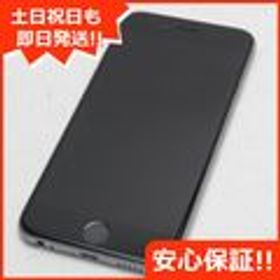 第1位獲得 Simフリー Iphone6s 32gb Gold シムフリー アイフォン6s ゴールド 金 本体 Docomo Au ソフトバンク Yモバイル Uqモバイル アイフォーン クーポン配布中 交換無料 第1位獲得 Simフリー Iphone6s 32gb Gold シムフリー アイフォン6s ゴールド 金 本体 Docomo Au ソフトバンク Yモバイル Uqモバイル アイフォーン クーポン配布中 交換無料