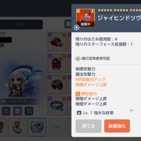 メイプルストーリーm 赤紋章 アカウント販売 Rmt 39件を横断比較 アカウント売買 一括比較 プライスランク メイプルストーリーm 赤紋章 アカウント販売 Rmt 39件を横断比較 アカウント売買 一括比較 プライスランク