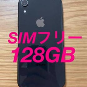 iPhone XR 128GB 中古 17,999円 | ネット最安値の価格比較 プライスランク
