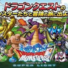 Dqmsl ドラゴンクエストモンスターズ スーパーライト オリハルゴン アカウント売買 一括比較 プライスランク