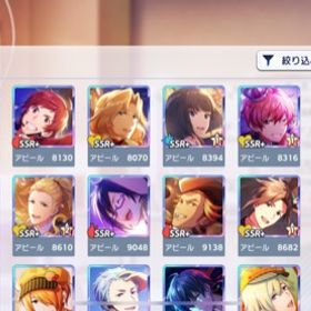 サイスタ アイドルマスター グローイングスターズ アカウント販売 Rmt アカウント売買 一括比較 プライスランク