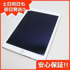 iPad Air 2 ゴールド 新品 30,600円 中古 11,000円 | ネット最安値の 