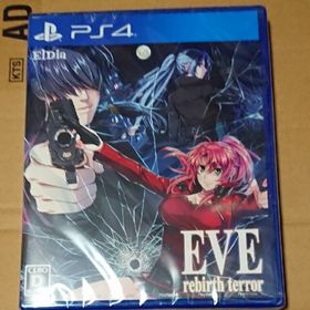 EVE rebirth terror PS4 新品 6,980円 中古 4,769円 | ネット最安値の 