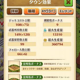 白猫pj 白猫プロジェクト それなり アカウント販売 Rmt 17件を横断比較 アカウント売買 一括比較 プライスランク