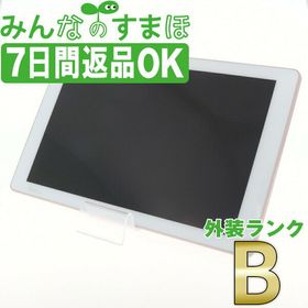 Qua Tab Pz ピンク Simフリー 中古 12 500円 ネット最安値の価格比較 プライスランク