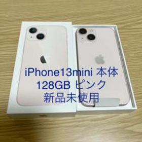 iPhone 13 mini ピンク 新品 72,000円 中古 69,000円 | ネット最安値の 