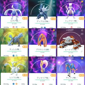 ポケgo ポケモンgo 青チーム アカウント販売 Rmt 44件を横断比較 アカウント売買 一括比較 プライスランク