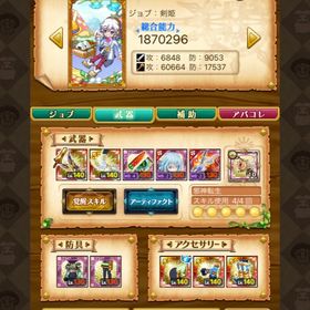ログレス 剣と魔法のログレス 闇剣姫 アカウント販売 Rmt 件を横断比較 アカウント売買 一括比較 プライスランク ログレス 剣と魔法のログレス 闇剣姫 アカウント販売 Rmt 件を横断比較 アカウント売買 一括比較 プライスランク