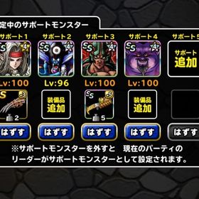 Dqmsl ドラゴンクエストモンスターズ スーパーライト やってないので アカウント売買 一括比較 プライスランク