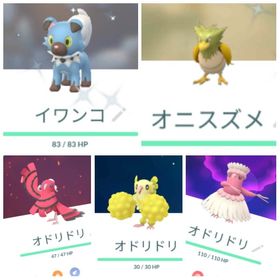 ポケgo ポケモンgo マネネ アカウント販売 Rmt 43件を横断比較 アカウント売買 一括比較 プライスランク