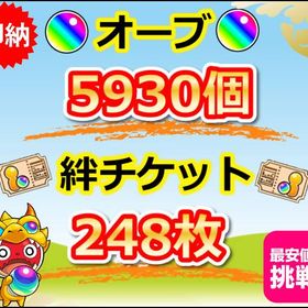 モンスト モンスターストライク アリス アカウント販売 Rmt 25件を横断比較 アカウント売買 一括比較 プライスランク