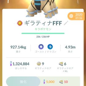 ポケgo ポケモンgo メルメタル アカウント販売 Rmt 16件を横断比較 アカウント売買 一括比較 プライスランク ポケgo ポケモンgo メルメタル アカウント販売 Rmt 16件を横断比較 アカウント売買 一括比較 プライスランク