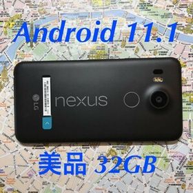 開店記念セール Google Simフリー スマホ 即日発送 安心保証 中古本体 カーボン ブラック 32gb 5x Nexus Simフリー 美品 Lg電子 白ロム 本体 携帯電話本体 Staging Web Bespinglobal Ae